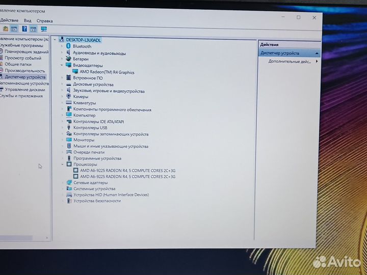 Lenovo/SSD