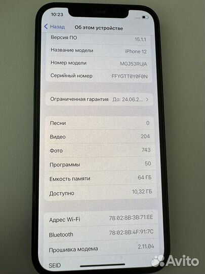 Телефон iPhone 12