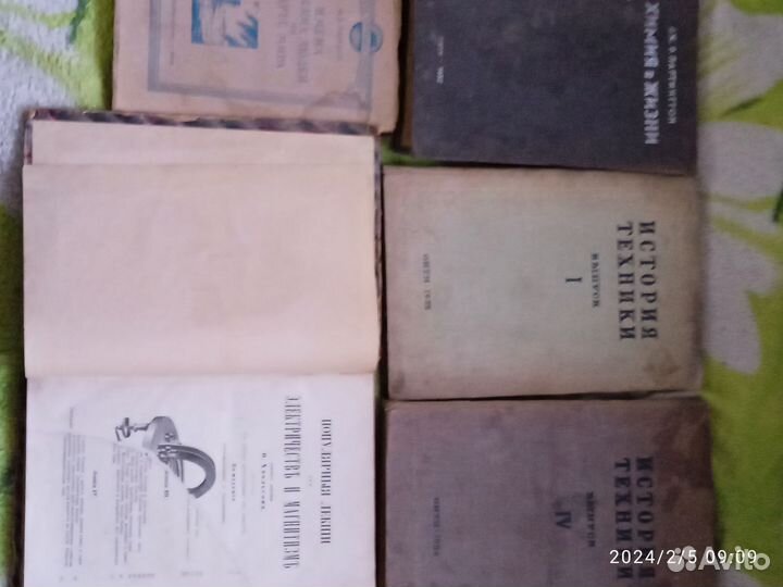 Книги ретро старые и старинные антикварные