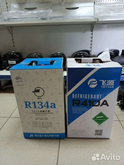 Фреон R22,R134, R507, R404, R410, R32, R600