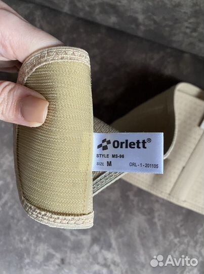 Бандаж для беременных orlett