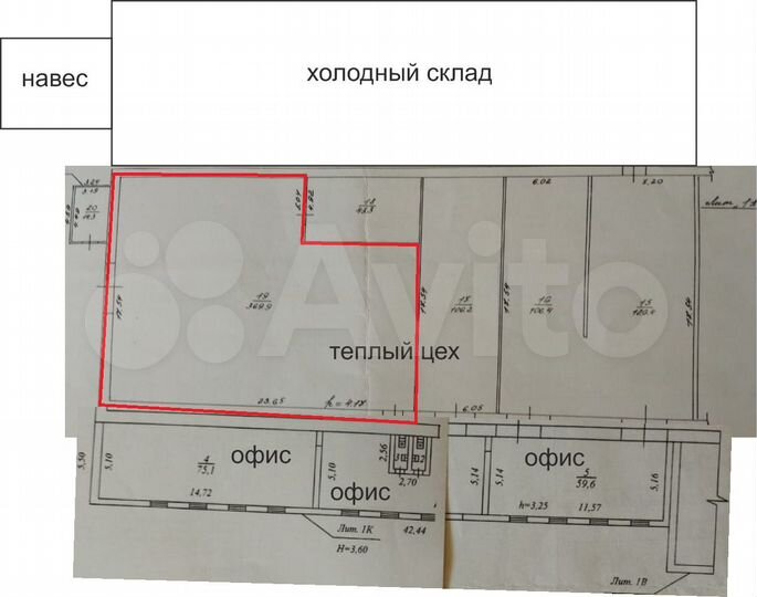 Производство, торговля, сервис, склад 370 м²