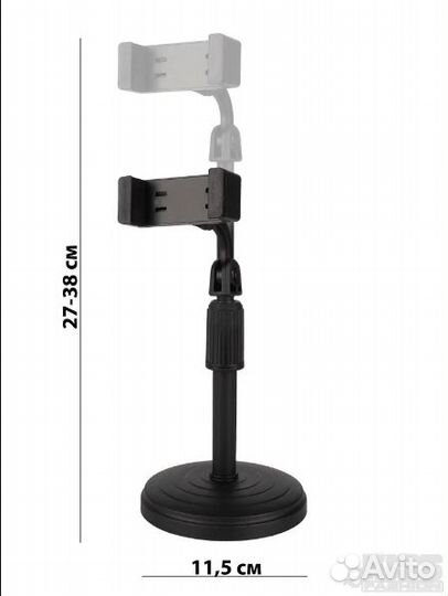Подставка для телефона / Штатив для телефона