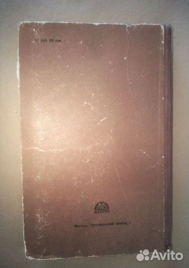 Автомобиль М-20 