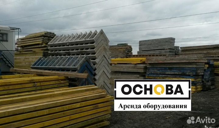 Аренда опалубки