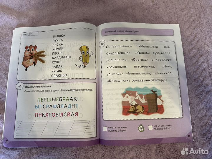 Книги скорочтение