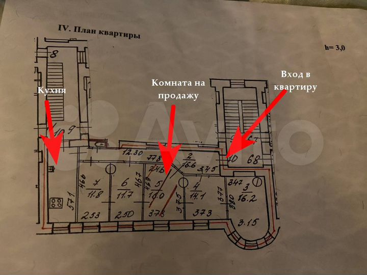 Комната 16 м² в 5-к., 4/6 эт.