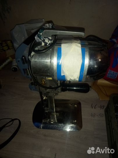 Раскройный нож