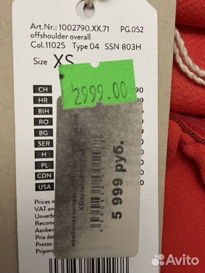 Комбинезон женский новый 40-42/юбка/корсет