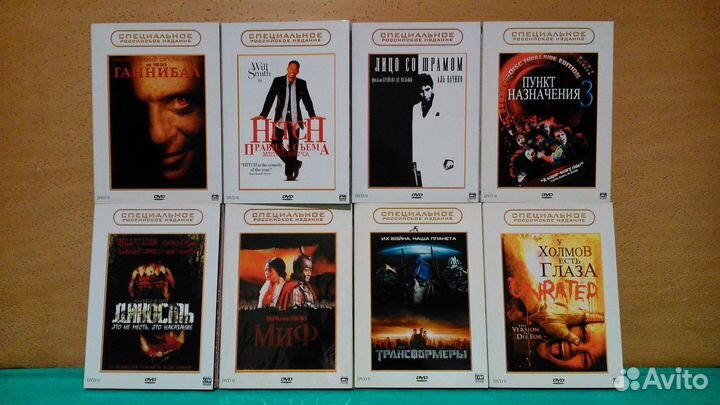 Фильмы на DVD. Специальное Российское издание