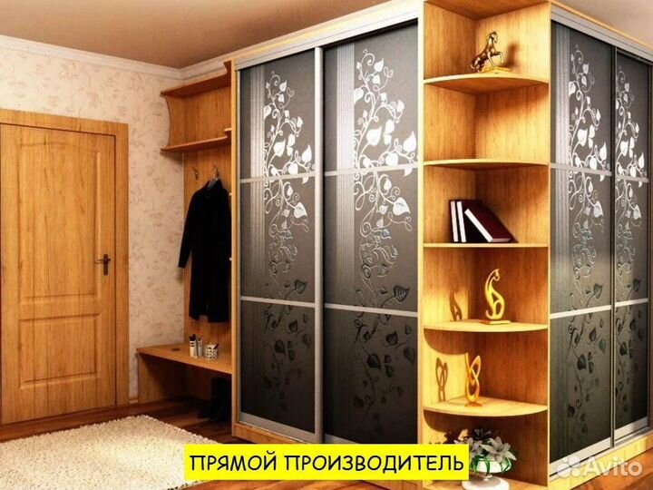 Шкаф по вашим размерам