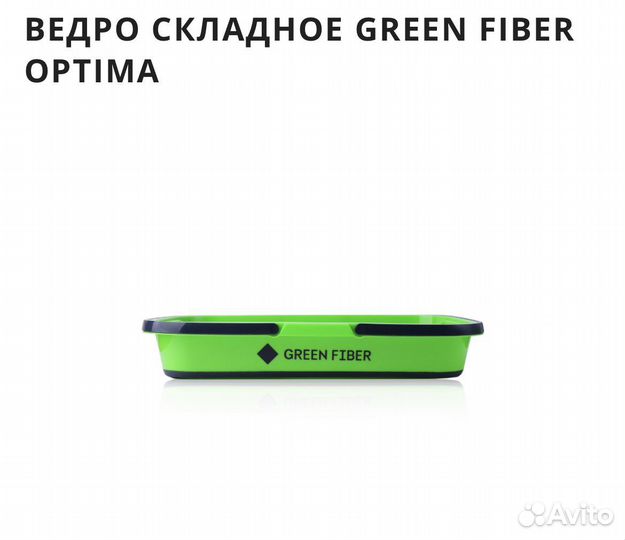 Ведро гринвей