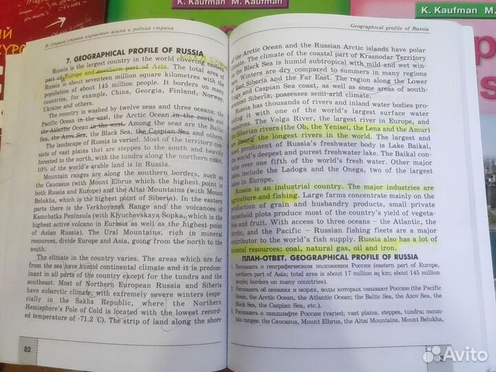 Учебники английского языка