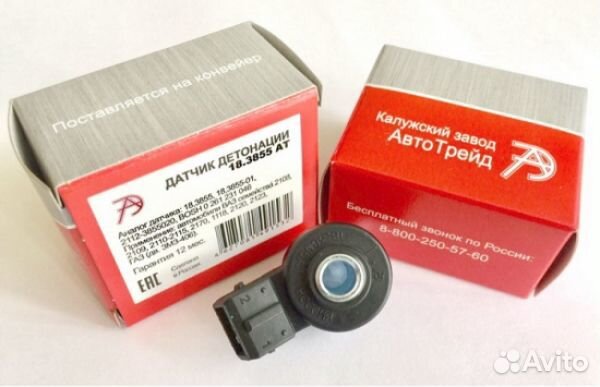 Датчик детонации Ваз