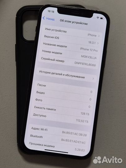 iPhone 12 Pro, 128 ГБ