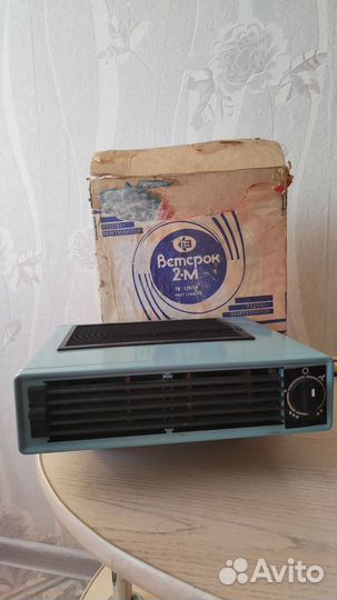 Тепловой вентилятор Ветерок 2 м