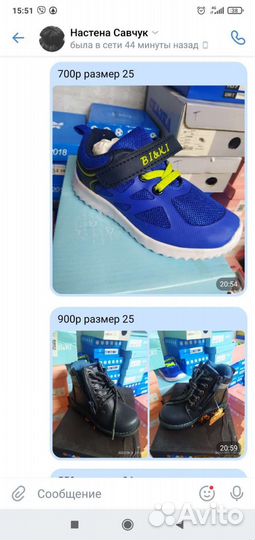 Детская обувь