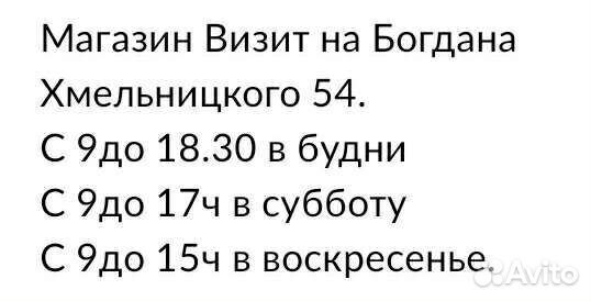 Скворечник для птиц