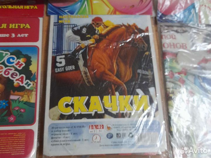 Настольные игры для детей
