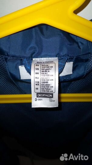Ветровка Decathlon 122