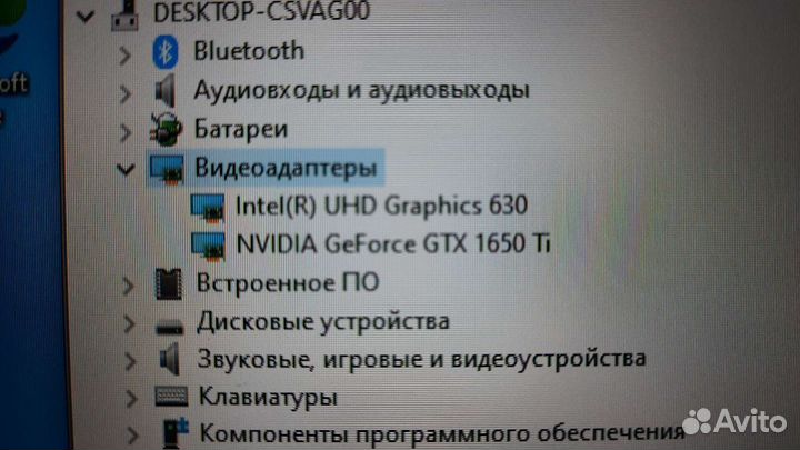 Игровой ноутбук msi