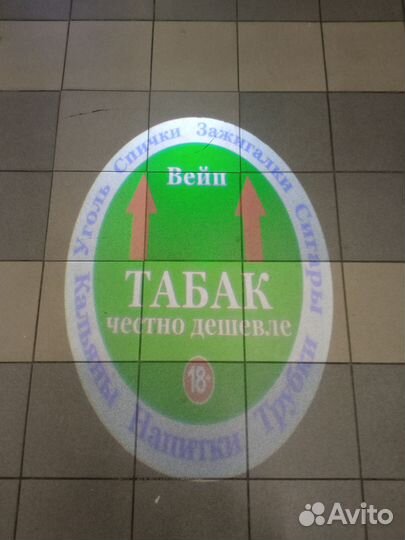 Табачный Магазин в ТЦ