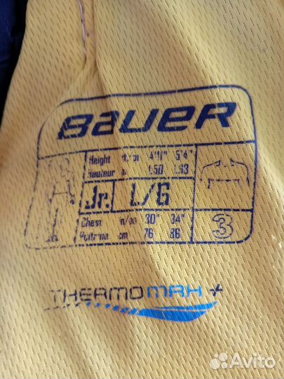 Хоккейная форма