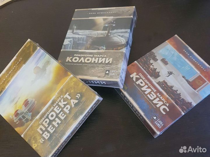 Настольные игры новые в пленке