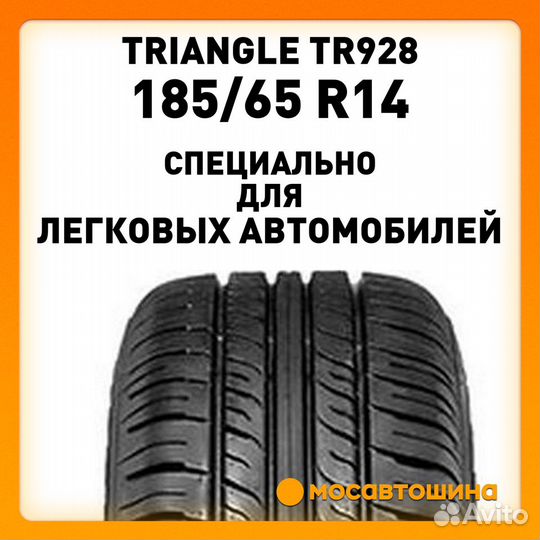 Triangle TR928 185/65 R14 86H