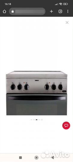 Плита электрическая Zanussi ZCV9540G1Xновая