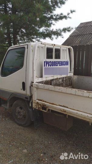 Свой человек в Артеме