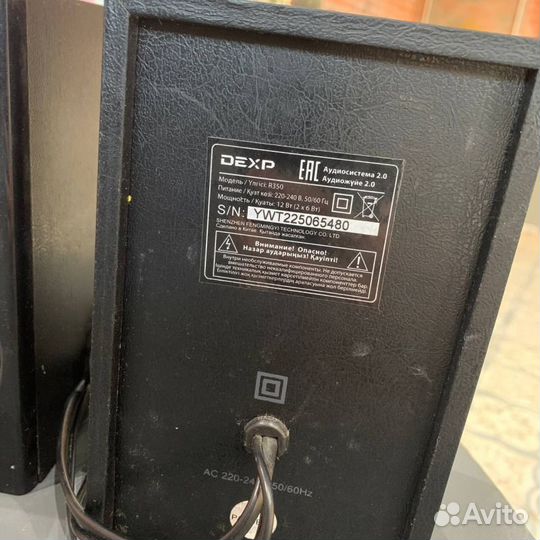 Колонки dexp R350