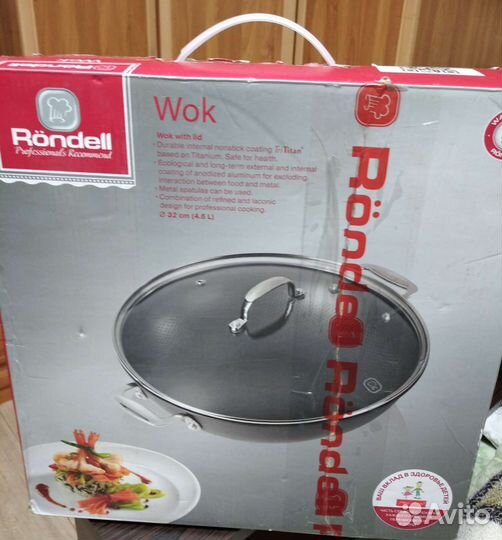 Сковорода BOK Rondell -114 с крышкой,32см,4,6 л