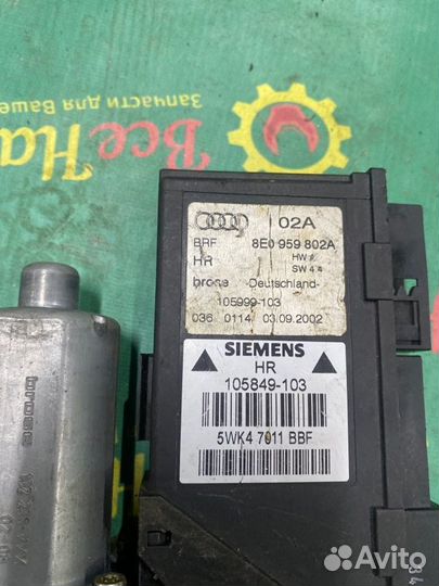 Моторчик стеклоподъемника задний правый Audi A4 B7