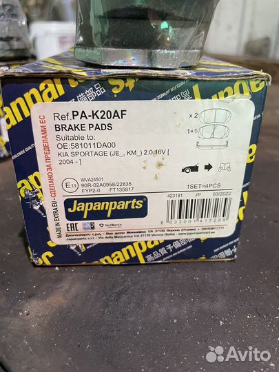 Тормозные колодки kia seltos