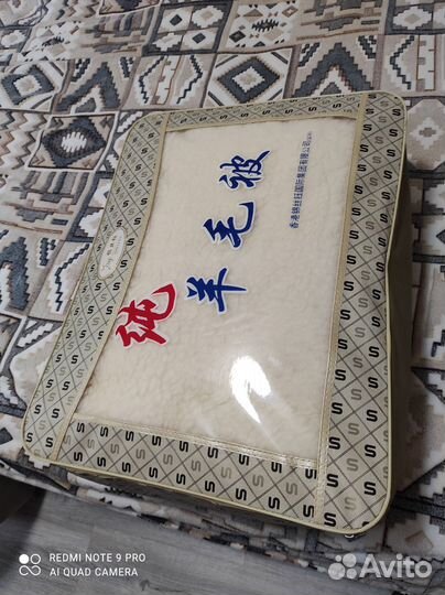 Одеяло шерстяное новое