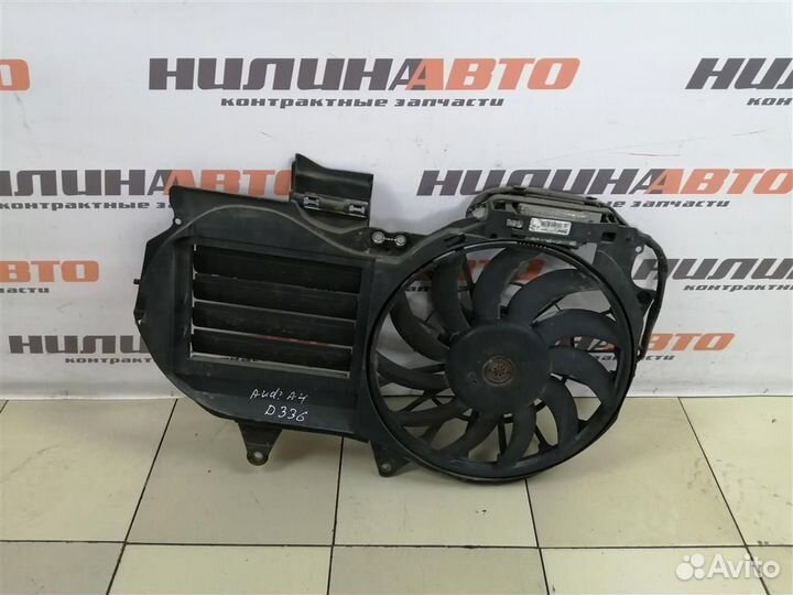 Вентилятор охлаждения Ауди А4 Б7
