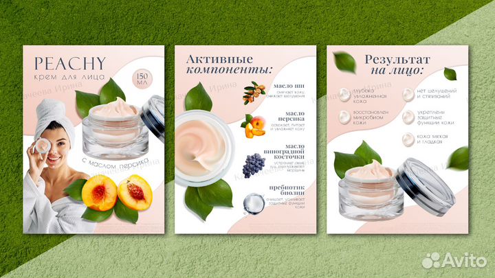 Дизайн карточек для маркетплейсов (WB, ozon)