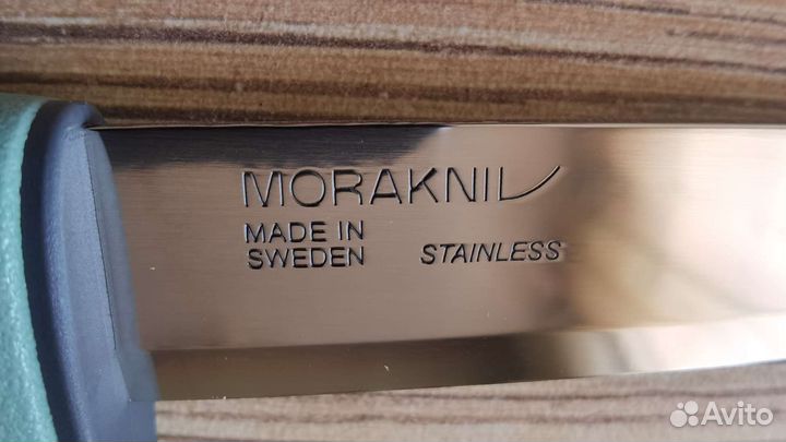 Туристический morakniv Basic