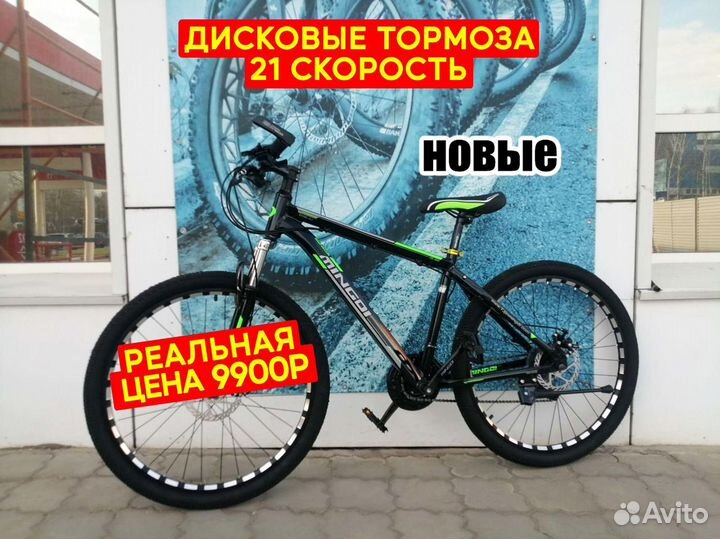 Скоростной велосипед Черно-зеленый новый