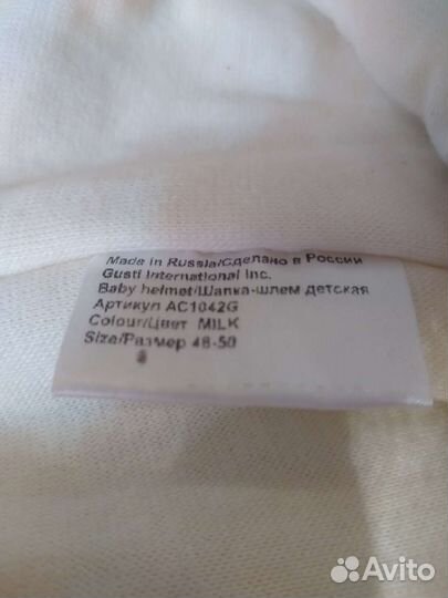 Шапка шлем для девочки