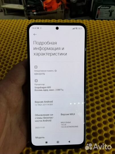 Xiaomi Redmi Note 12, 4/128 ГБ