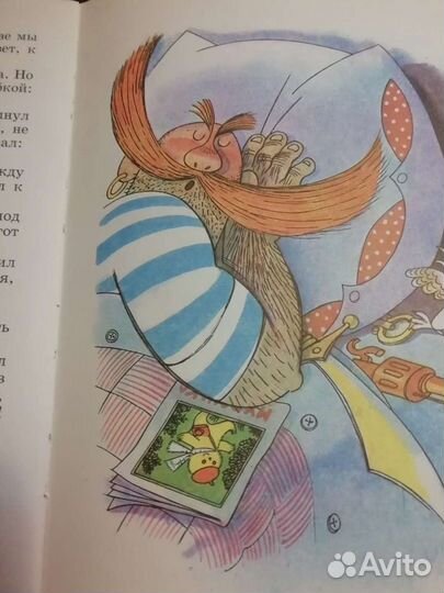 Корней Чуковский. Доктор Айболит