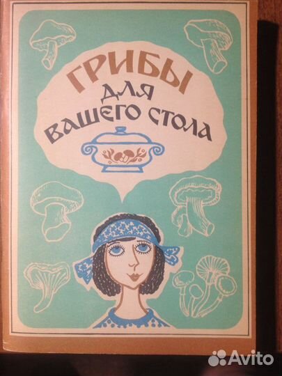 Книжки