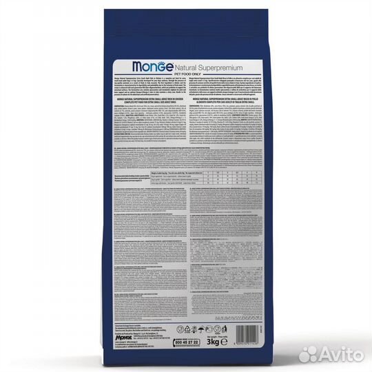 Корм Monge для взрослых собак средних пород, 3кг