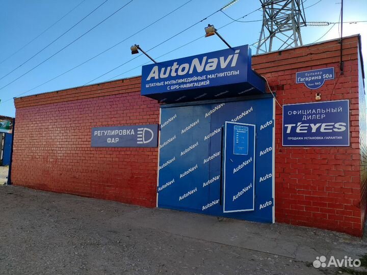 Android магнитола Lifan X50 2015 -2019, есть Teyes