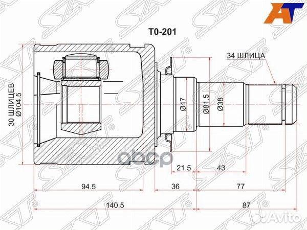 Шрус внутренний toyota land cruiser 200