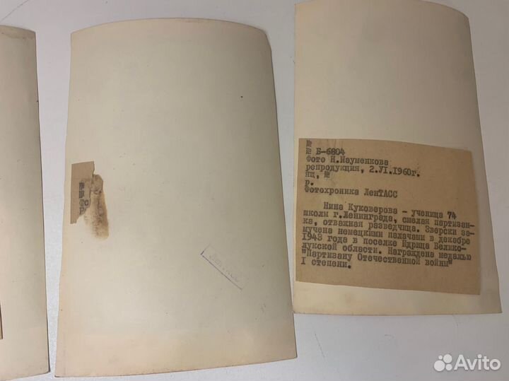 Пионеры герои 5 фоторепродукций Лентасс