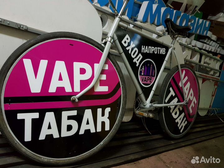 Велосипед бу аист