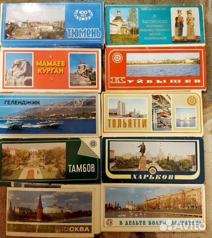 Наборы открыток и карт СССР